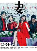 Чёрная вдова (2019)