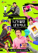 Угадай мой следующий шаг