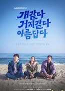 Красавица и уродцы