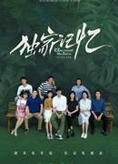 Эксклюзивная память