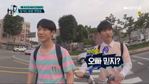 Attraction TV