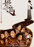 Жизнь матери