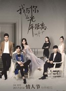 Вечность между нами