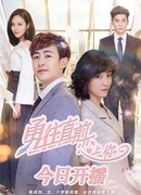 Стоит ли нам влюбиться