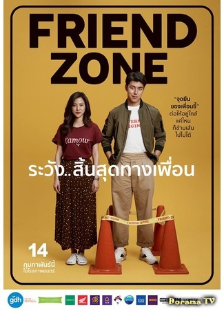 дорама Френдзона (Friend Zone (2019): ระวังสิ้นสุดทางเพื่อน) 14.01.19