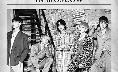 A.C.E WORLD TOUR "TO BE AN ACE" в Москве 3 марта