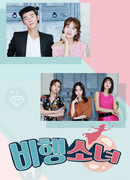 Счастливо незамужние девушки