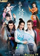 Моя ученица снова умерла