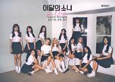 LOONA