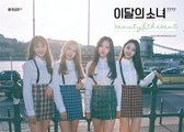 LOONA