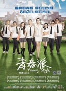 Молодежный стиль