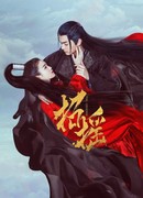Чжао Яо (The Legends: Zhao Yao)