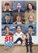 Лондонские сладости