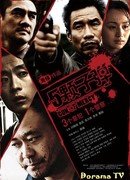 Пистолет милосердия