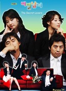 Мужчина и женщина