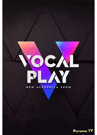 дорама Vocal Play (보컬 플레이) 04.02.19