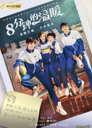 Просто на бис