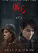 Затерянные в 1949