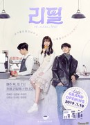 Повторное ощущение