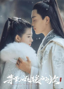 Погребённый город: Сокрыть все огни