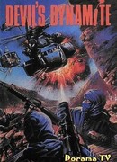 Динамит дьявола