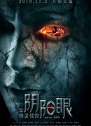 Не видишь, я тебя люблю