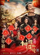 Рыцарь теней: между Инь и Ян