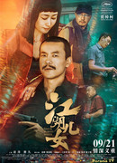 Пепел – самый чистый белый