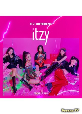 Группа ITZY 17.02.19