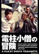 Прекрасный аналоговый мир