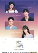 Любовная бессонница