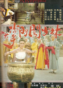 Битва за выживание