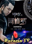 Время Ашуры