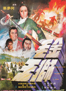 Золотой лев