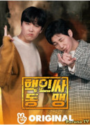 Дружественный ядерный союз