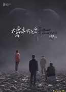 Слон сидит спокойно