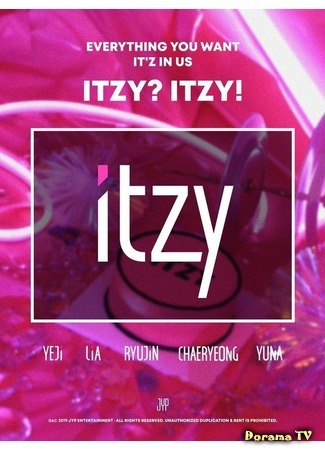 дорама ITZY? ITZY! 07.03.19