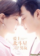 Вершитель судеб