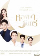 Изменчивая луна