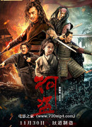 Речные пираты