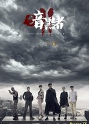 Уведомление о смерти 2