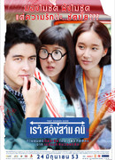 Звучит заманчиво