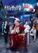 Сказочная дама