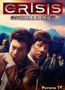 Кризис