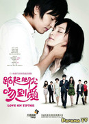 К любви на цыпочках