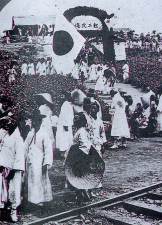 Оккупация Кореи Японией 25.03.19