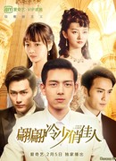 Четыре дамы