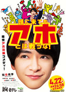 Не спорь с дураками, даже если взбешен