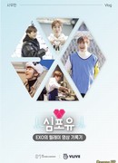 Сердце для тебя