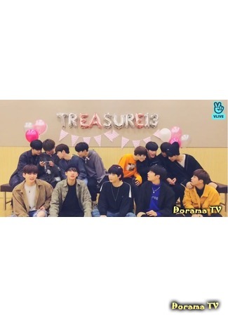 дорама Treasure13 V Live 01.04.19